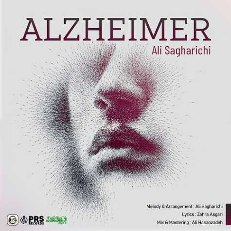 آهنگ علی ساغریچی آلزایمر