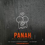 آهنگ علی ساغریچی پناه