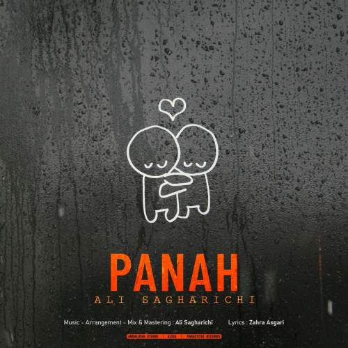 آهنگ علی ساغریچی پناه