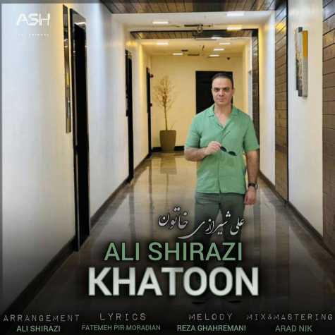آهنگ علی شیرازی خاتون