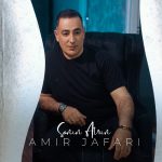 آهنگ امیر جعفری سنین عطرین