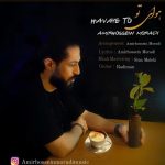 آهنگ امیرحسین مرادی هوای تو