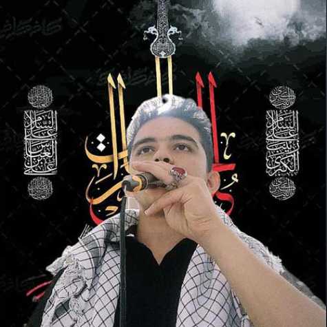 آهنگ امیررضا محمدی حسین مظلوم