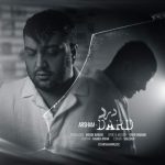 آهنگ آرشام درد
