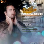 آهنگ فرنام سلاجقه نازنین 3