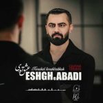 آهنگ فرشید فرح بخش عشق ابدی (گیتار ورژن)