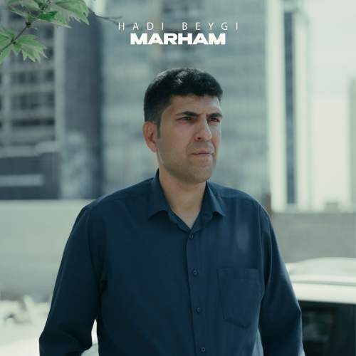آهنگ هادی بیگی مرحم