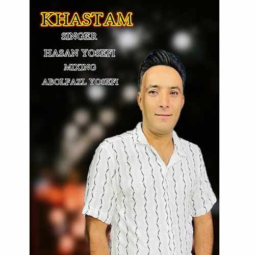 آهنگ حسن یوسفی خواستم