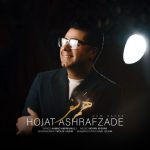 آهنگ حجت اشرف زاده هم سفر