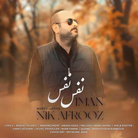 آهنگ ایمان نیک افروز نفس نفس