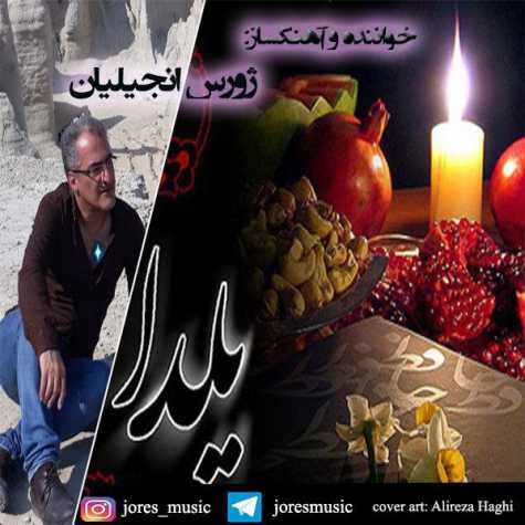 آهنگ ژورس انجیلیان یلدا