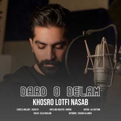 آهنگ خسرو لطفی نسب درد و دلم