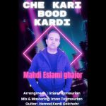 آهنگ مهدی اسلامی قجور چه کاری بود کردی