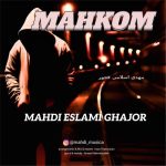 آهنگ مهدی اسلامی قجور محکوم