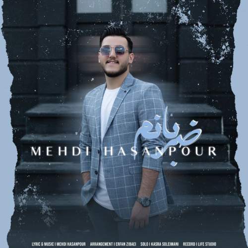 آهنگ مهدی حسن پور ضربانم
