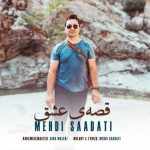 آهنگ مهدی سعادتی قصه ی عشق