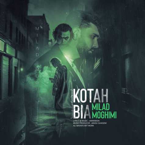 آهنگ میلاد مقیمی کوتاه بیا