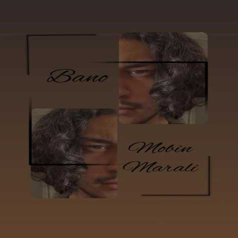 آهنگ مبین مرالی بانو