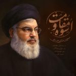 آهنگ محمد کوهرخی اسوه مقاومت