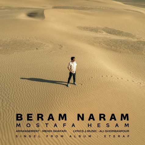 آهنگ مصطفی حسام برم نرم