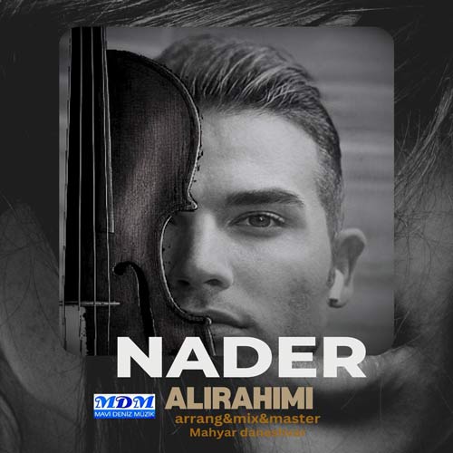 آهنگ نادر علیرحیمی گیدرم