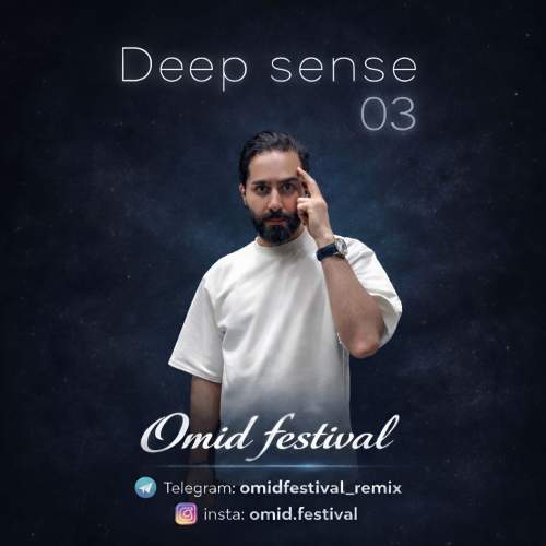 آهنگ اميد فستيوال پادكست ديپ سنس 3