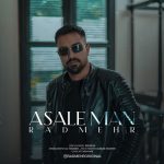 آهنگ رادمهر عسل من