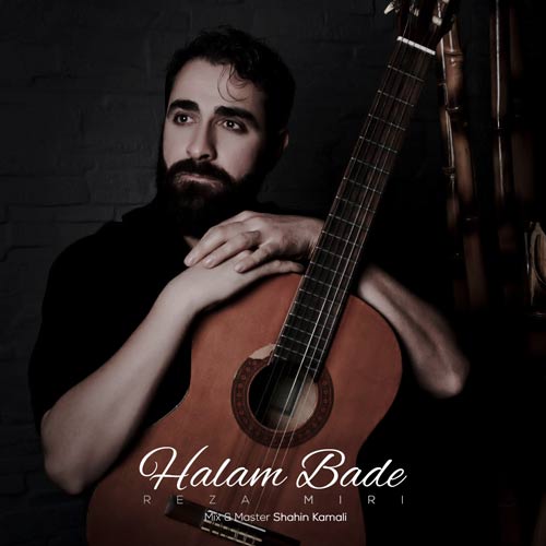 آهنگ رضا میری حالم بده