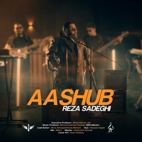 آهنگ رضا صادقی آشوب
