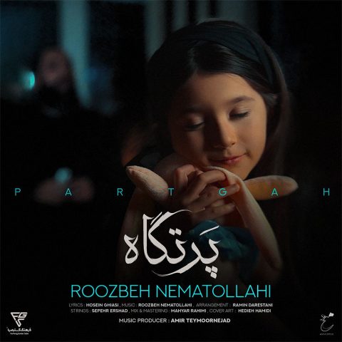 آهنگ روزبه نعمت الهی پرتگاه