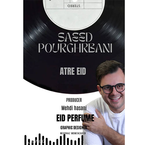 آهنگ سعید پورقربانی عطر عید