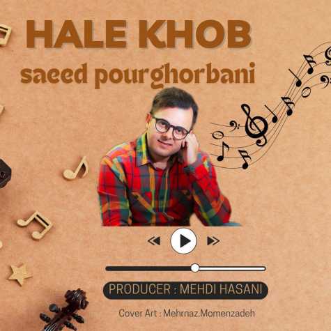 آهنگ سعید پورقربانی حال خوب (تیتراژ برنامه تلویزیونی)