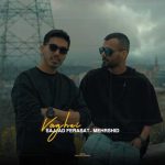 آهنگ سجاد فراست و مهرشید واقعی