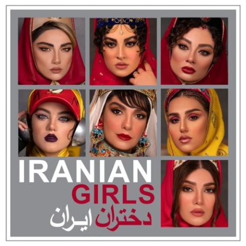 آهنگ دختران ایران