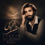 آهنگ محمد اشکیان سردار مقصد خیالی